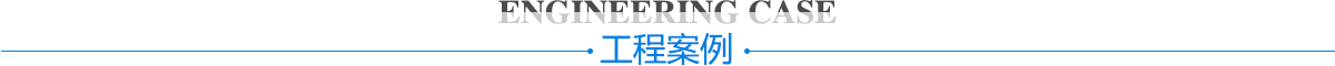 国内免费叼嘿视频网站展示